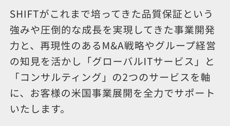 CEOメッセージ 取締役CEO ⼩島 秀毅